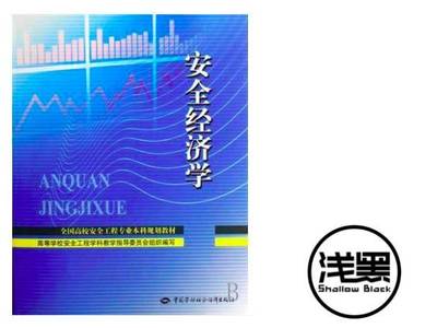 Uber支付10萬美元“封口費”背后的嚴肅警示 網(wǎng)絡支付設備安全的脆弱性與企業(yè)責任的缺失