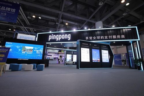 乒乓瞄準跨境電商產(chǎn)業(yè)帶，以移動支付設備提升全方位服務能力